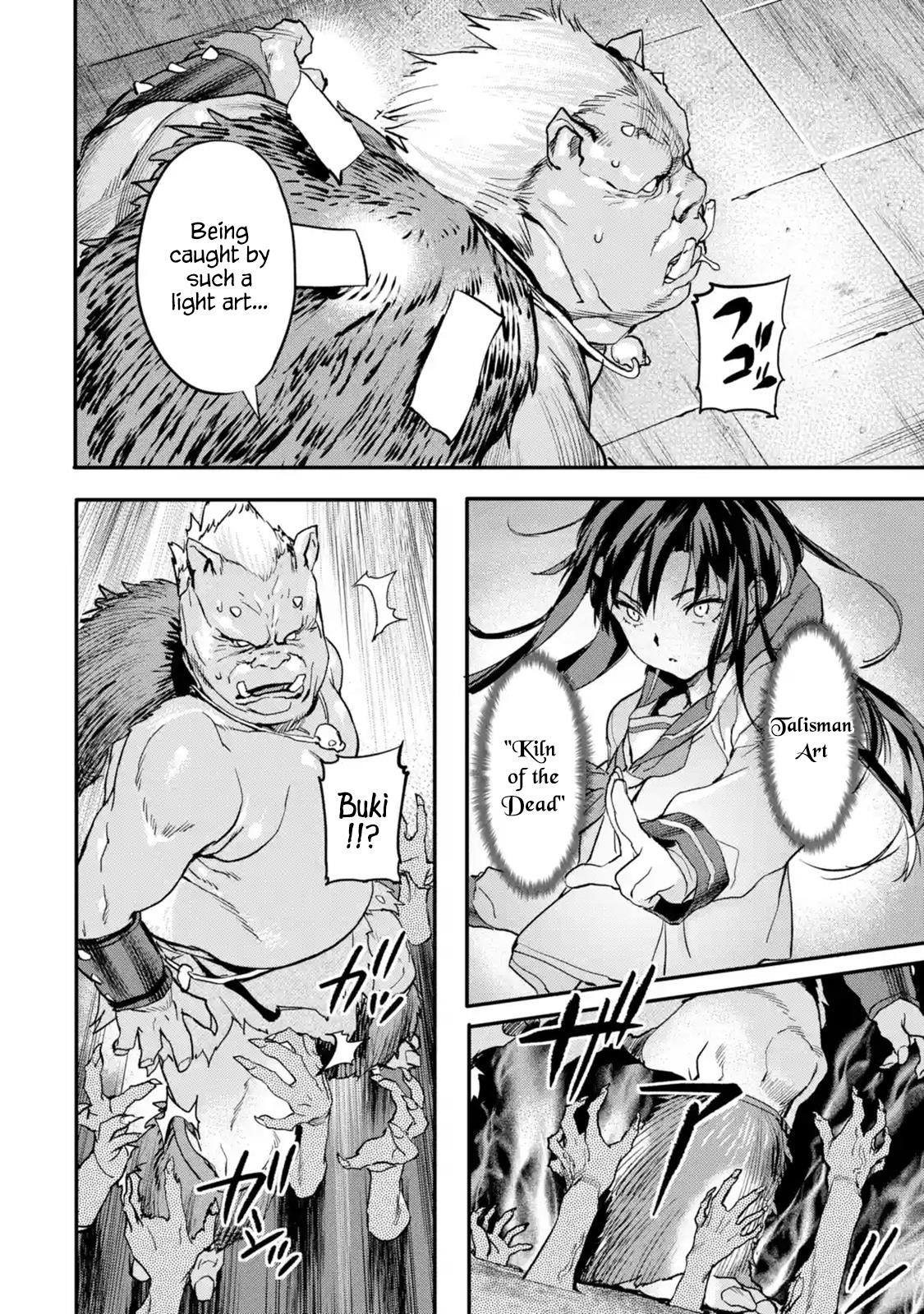 The Hero Who Returned Remains The Strongest In The Modern World Chapter 4.4 - Page 2
