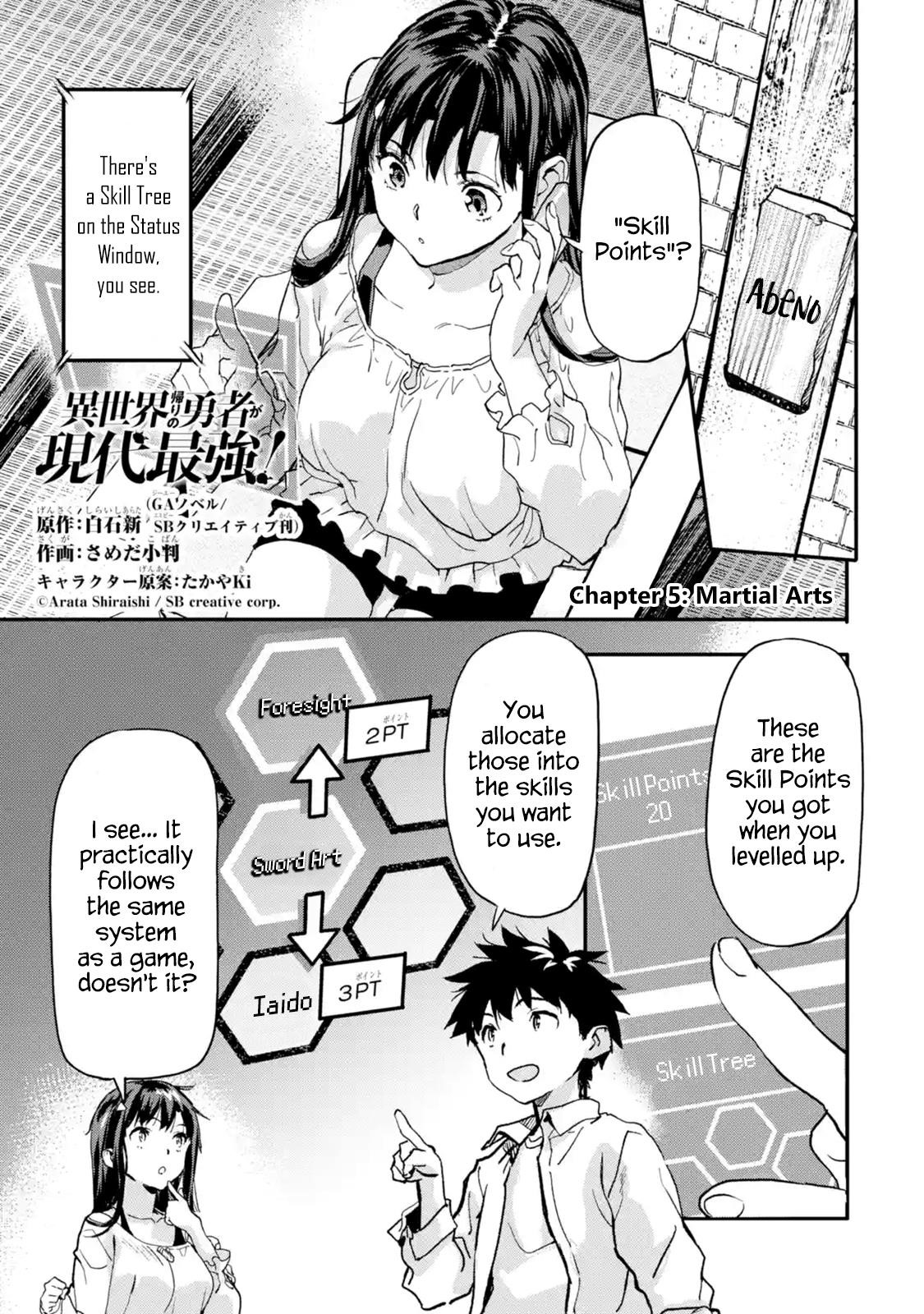 The Hero Who Returned Remains The Strongest In The Modern World Chapter 5.1 - Page 1