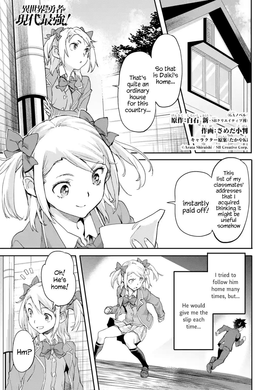 The Hero Who Returned Remains The Strongest In The Modern World Chapter 7.1 - Page 1