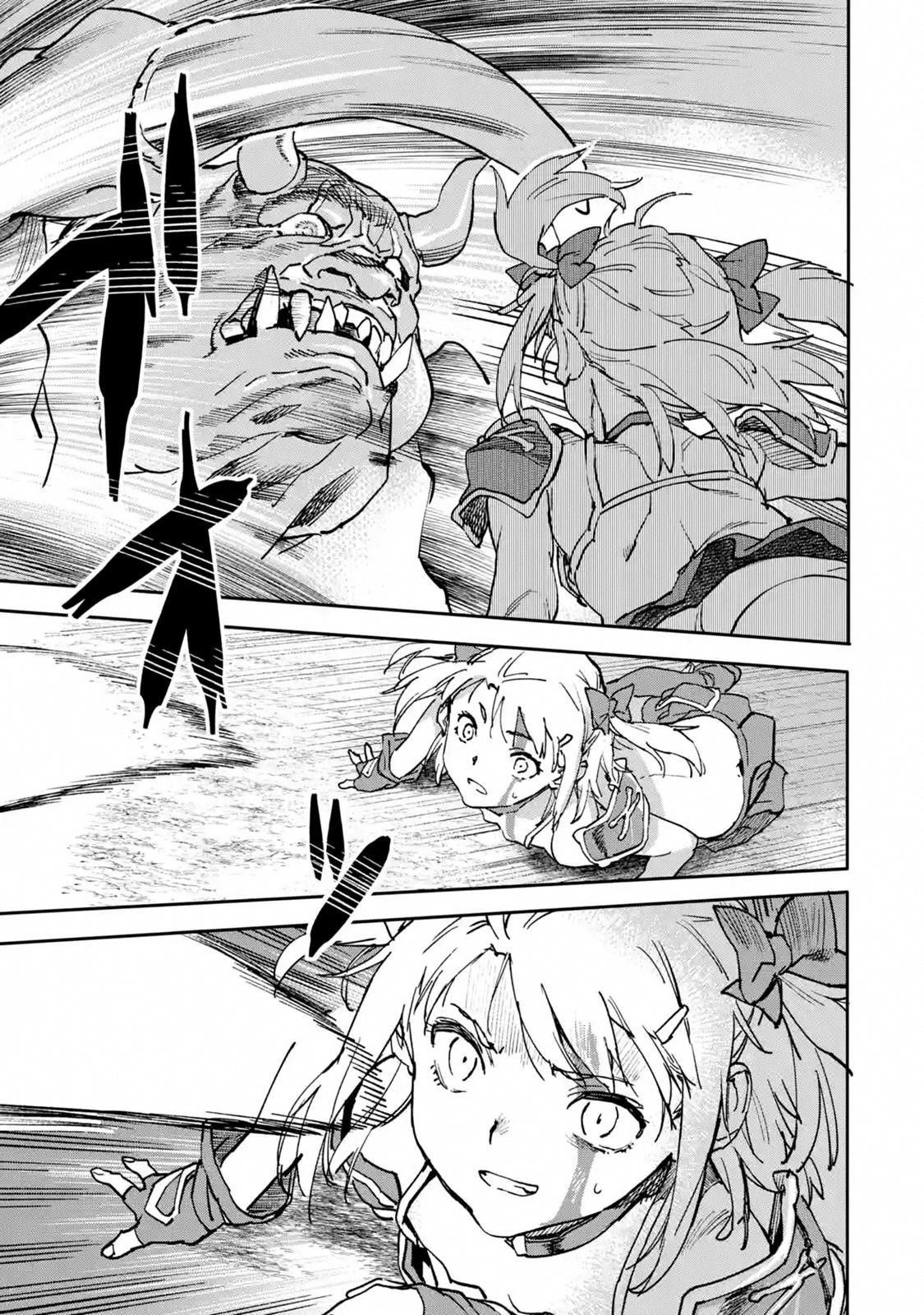 The Hero Who Returned Remains The Strongest In The Modern World Chapter 8.5 - Page 5