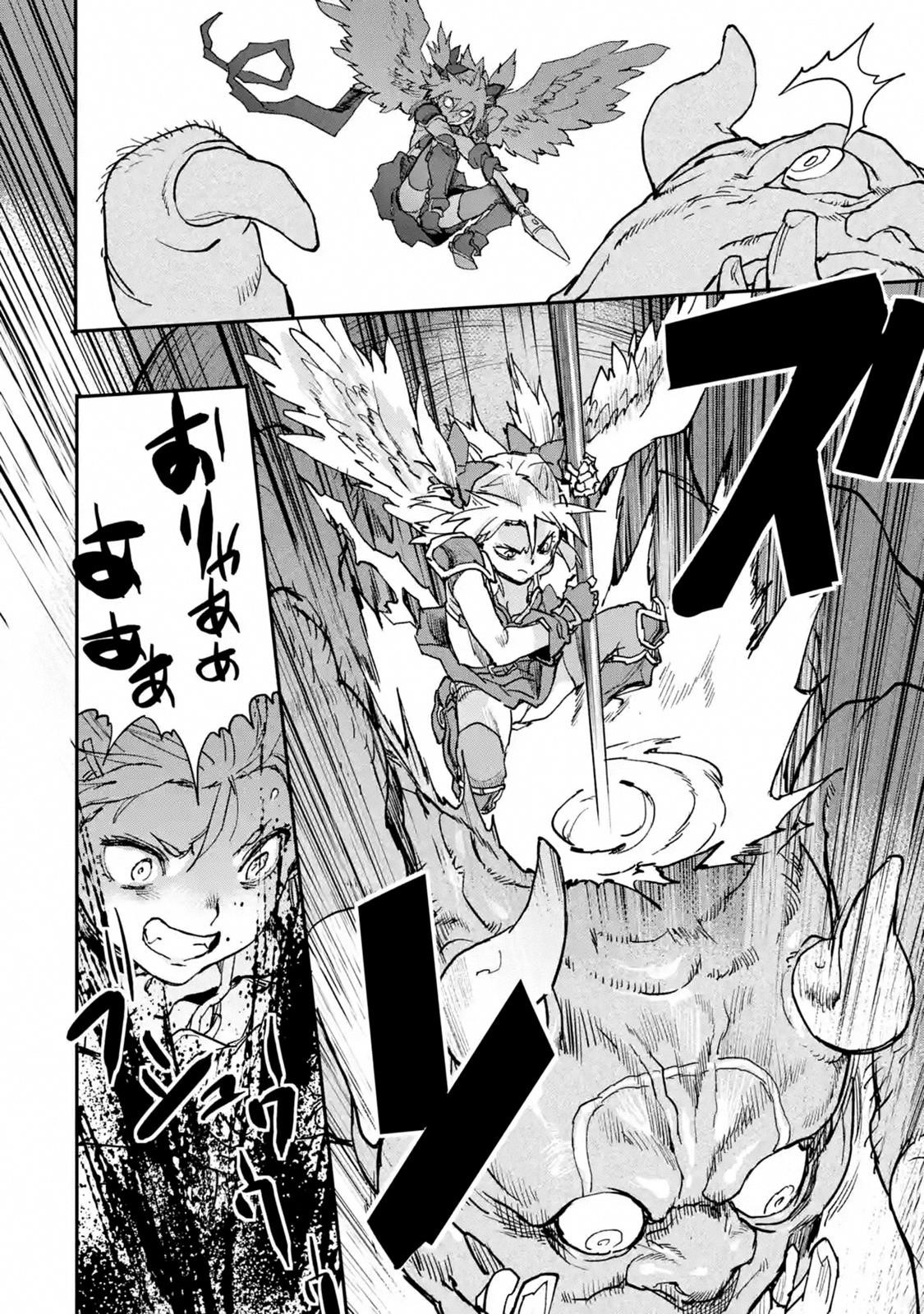 The Hero Who Returned Remains The Strongest In The Modern World Chapter 8.5 - Page 8