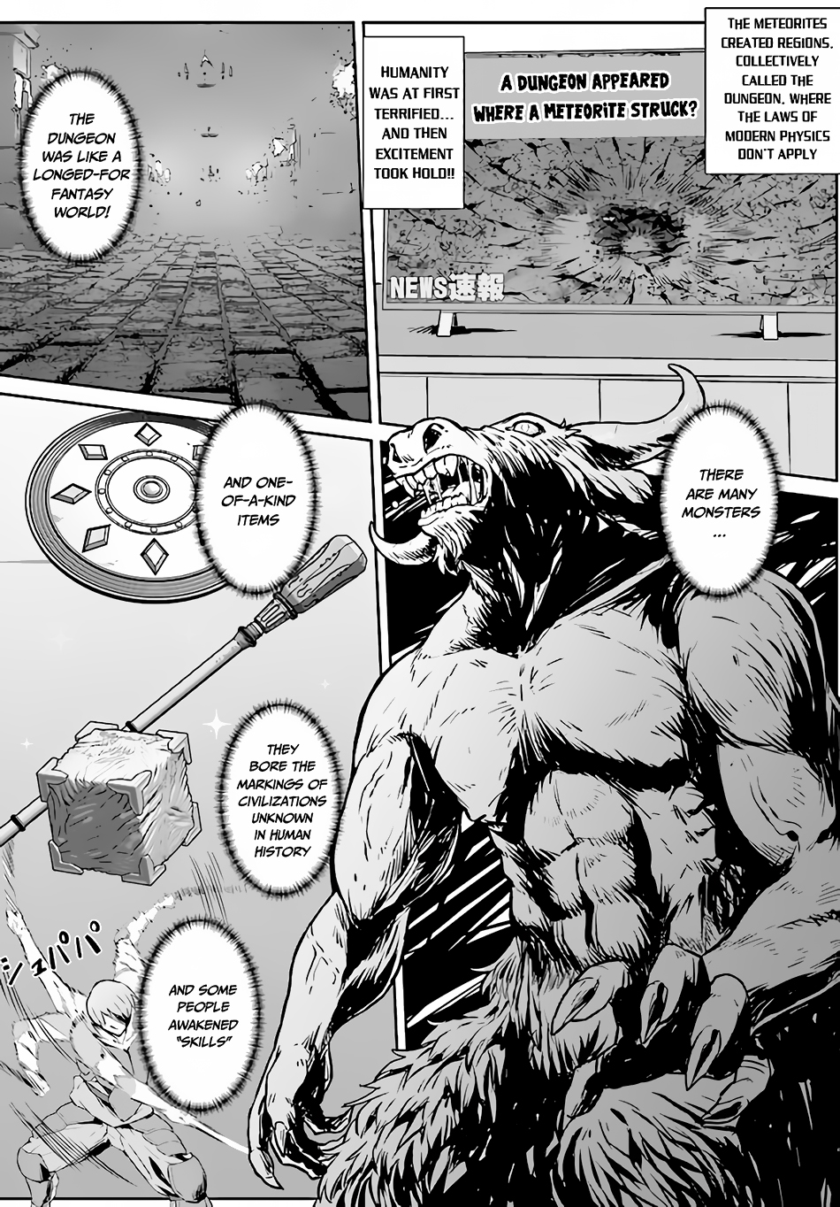 The Heroic Tale of an Upstart Explorer in a World Full of Dungeons Chapter 1 - Page 5
