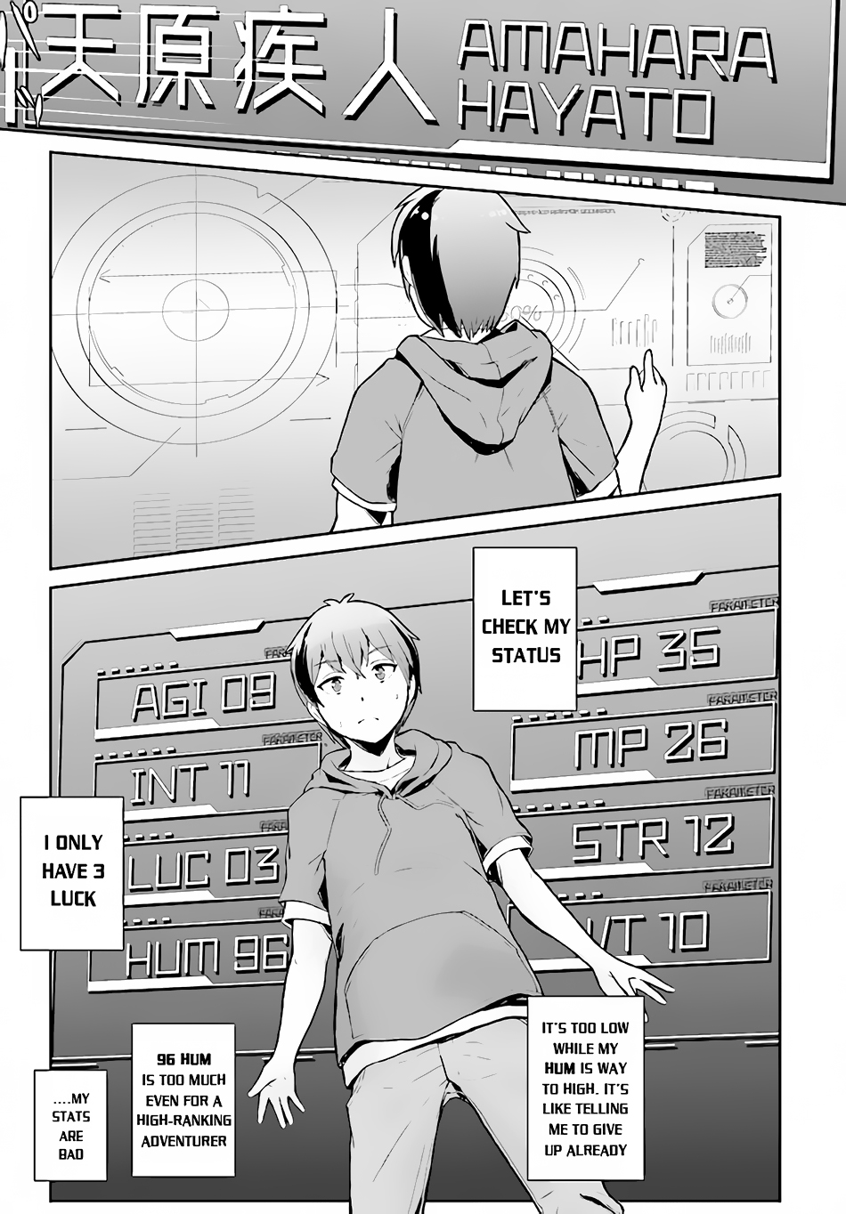 The Heroic Tale of an Upstart Explorer in a World Full of Dungeons Chapter 1 - Page 10