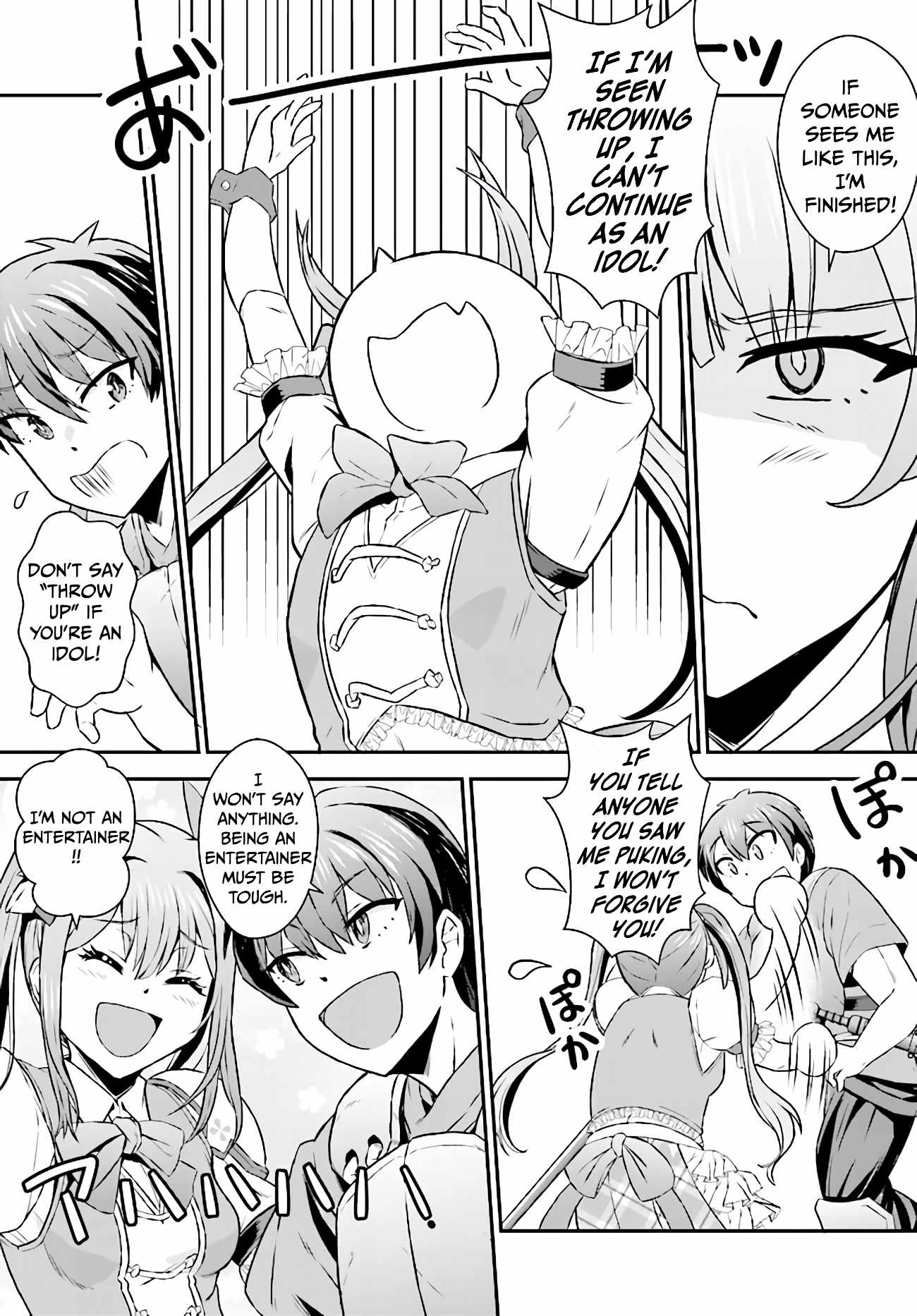 The Heroic Tale of an Upstart Explorer in a World Full of Dungeons Chapter 4 - Page 17