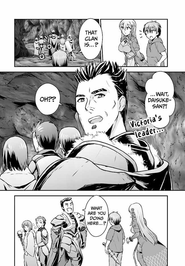 The Heroic Tale of an Upstart Explorer in a World Full of Dungeons Chapter 6 - Page 14