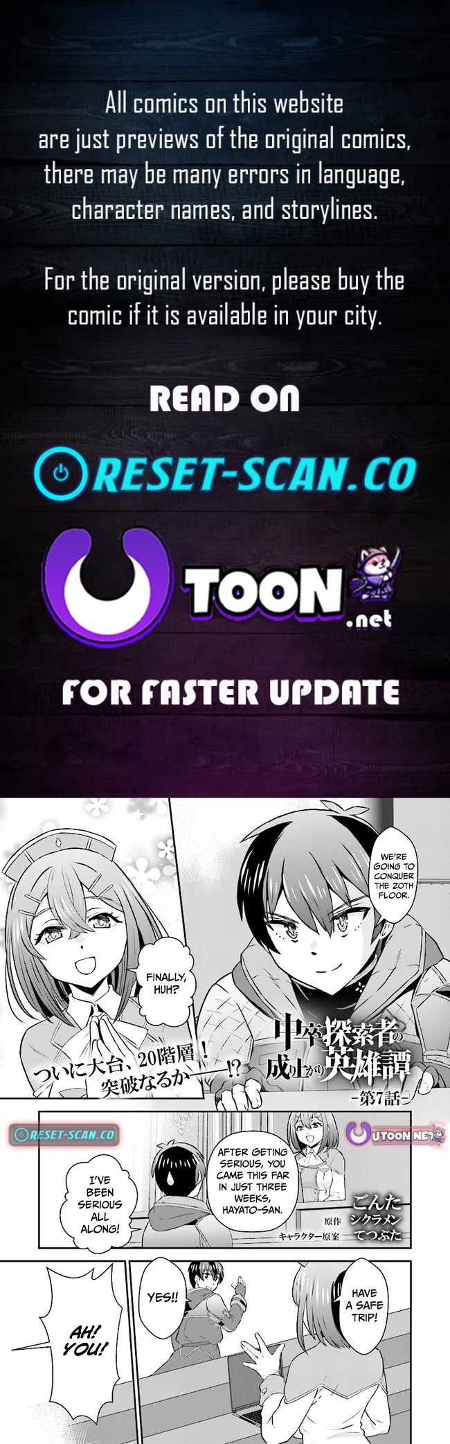 The Heroic Tale of an Upstart Explorer in a World Full of Dungeons Chapter 7 - Page 1