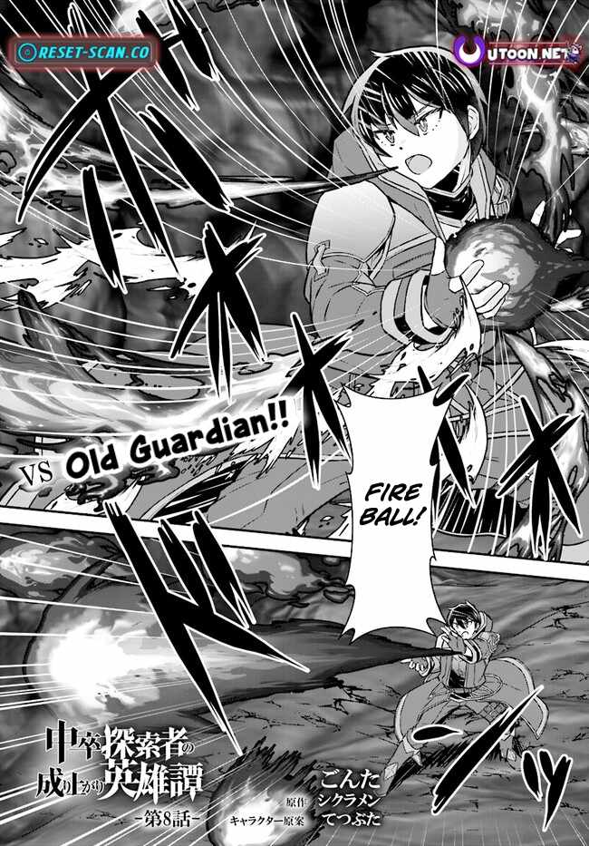 The Heroic Tale of an Upstart Explorer in a World Full of Dungeons Chapter 8 - Page 2