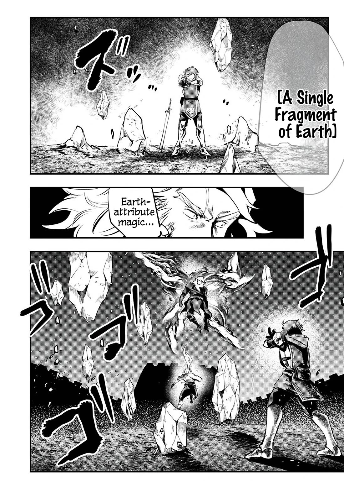 The Heroic Tale of Shura Young Girl: A Mercenary Who was Said to be Half-Baked is Reincarnated as a Young Girl and Rises to Success Chapter 10 - Page 2