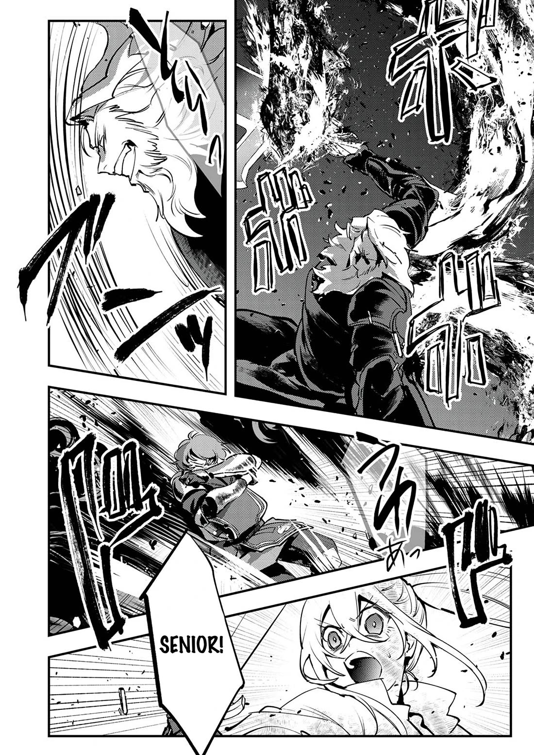 The Heroic Tale of Shura Young Girl: A Mercenary Who was Said to be Half-Baked is Reincarnated as a Young Girl and Rises to Success Chapter 10 - Page 6