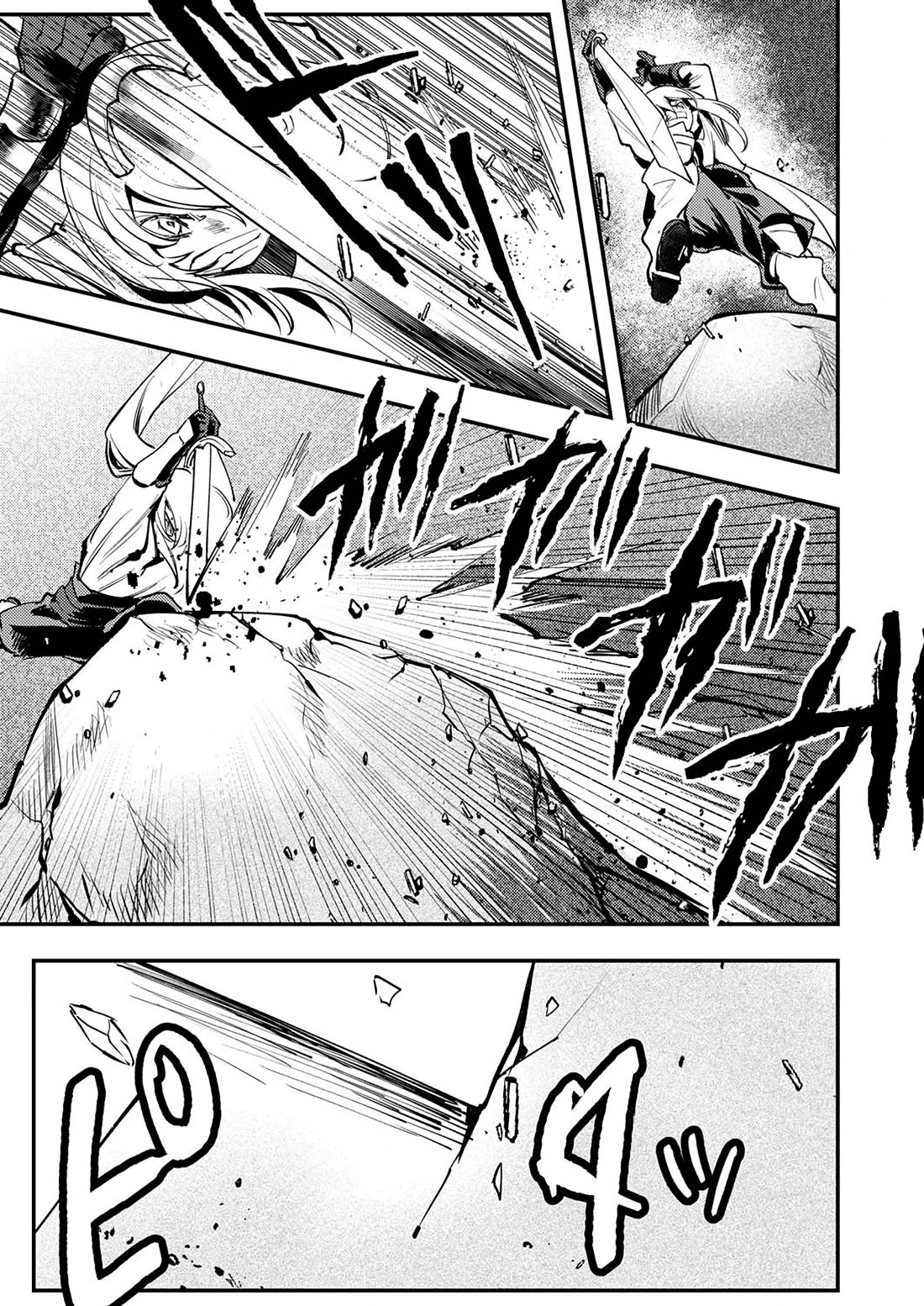The Heroic Tale of Shura Young Girl: A Mercenary Who was Said to be Half-Baked is Reincarnated as a Young Girl and Rises to Success Chapter 10 - Page 9