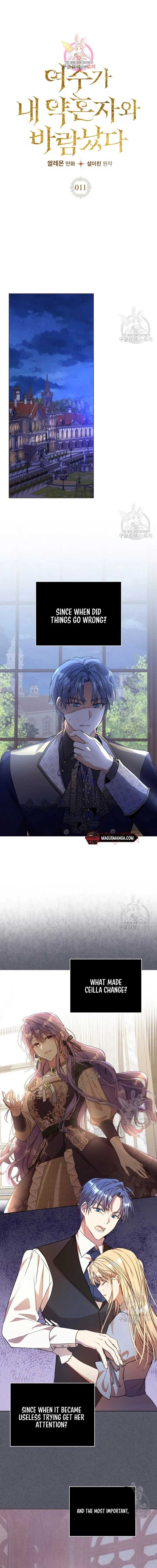 The Heroine Had an Affair With My Fiance Chapter 11 - Page 1