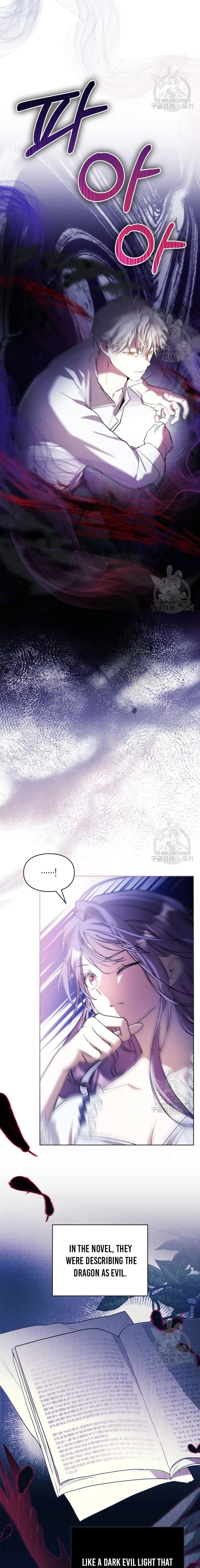 The Heroine Had an Affair With My Fiance Chapter 14 - Page 12