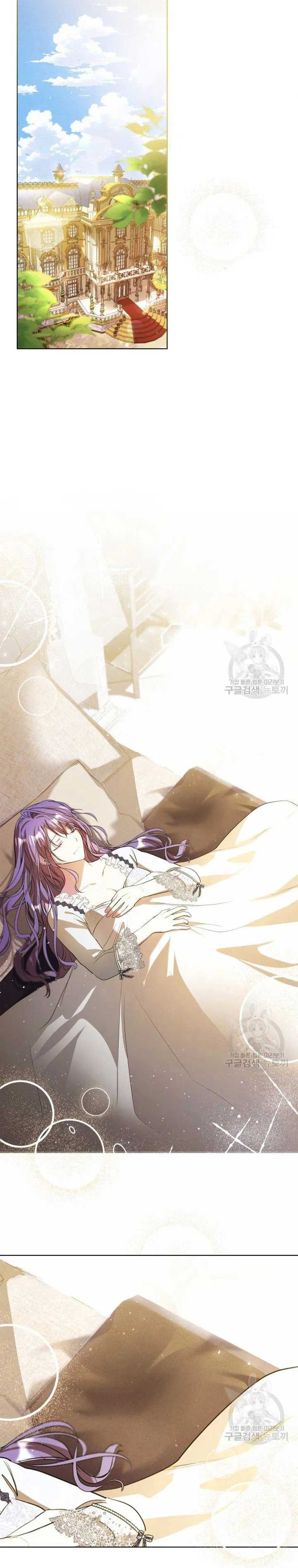 The Heroine Had an Affair With My Fiance Chapter 14 - Page 20