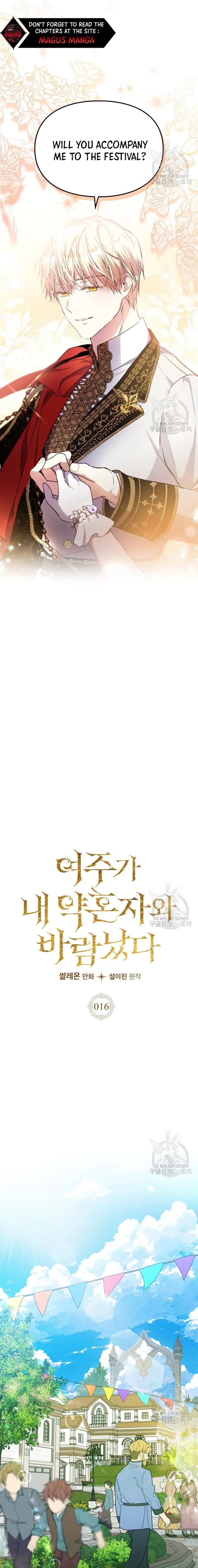 The Heroine Had an Affair With My Fiance Chapter 16 - Page 6