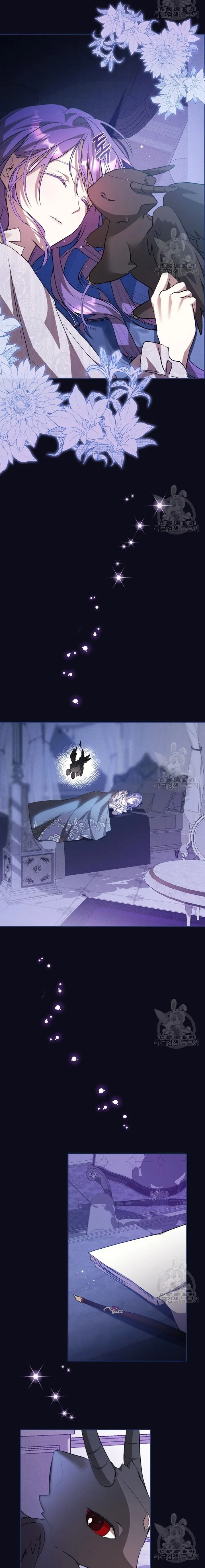 The Heroine Had an Affair With My Fiance Chapter 19 - Page 11