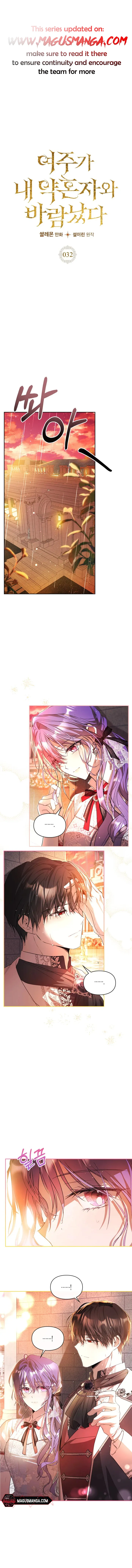 The Heroine Had an Affair With My Fiance Chapter 32 - Page 1