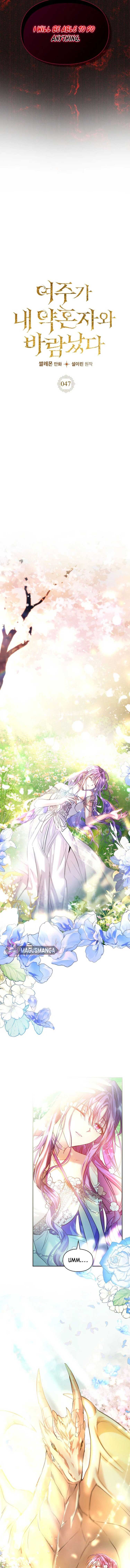 The Heroine Had an Affair With My Fiance Chapter 47 - Page 4