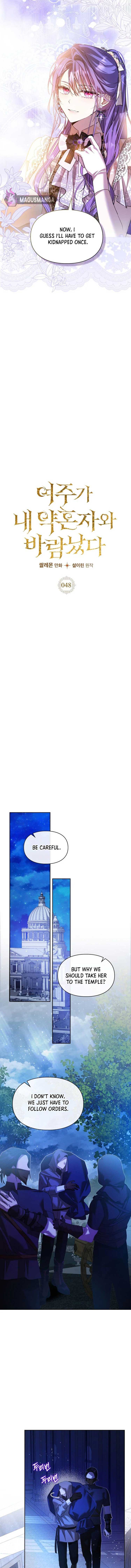 The Heroine Had an Affair With My Fiance Chapter 48 - Page 7