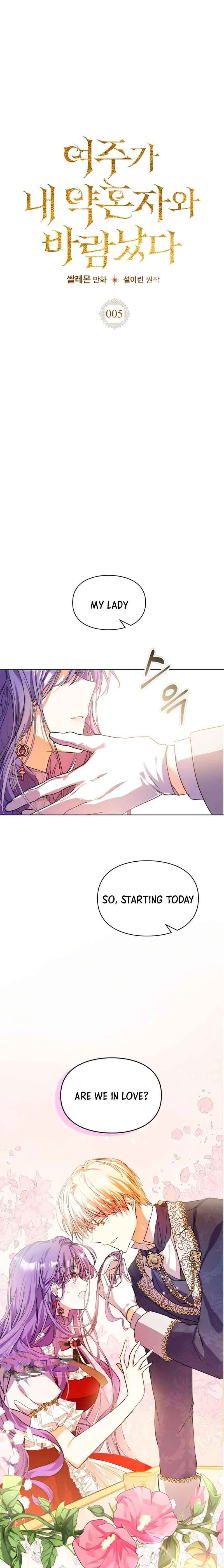 The Heroine Had an Affair With My Fiance Chapter 5 - Page 1