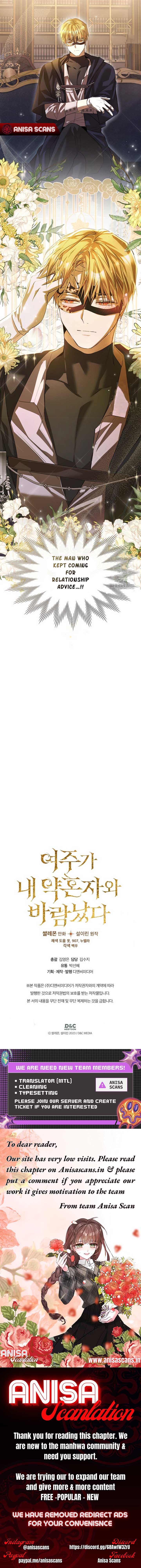 The Heroine Had an Affair With My Fiance Chapter 63 - Page 5