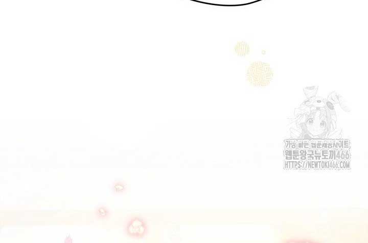 The Heroine Had an Affair With My Fiance Chapter 66 - Page 28
