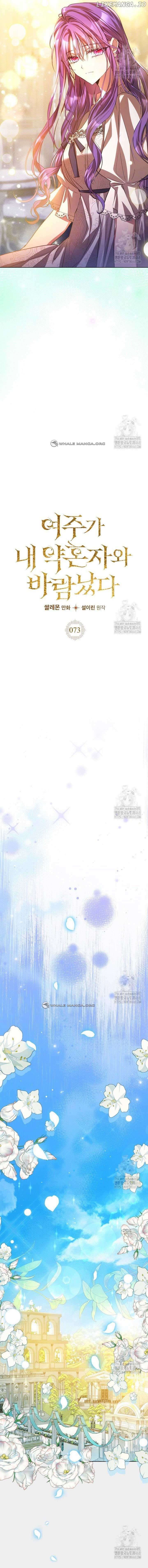 The Heroine Had an Affair With My Fiance Chapter 73 - Page 4