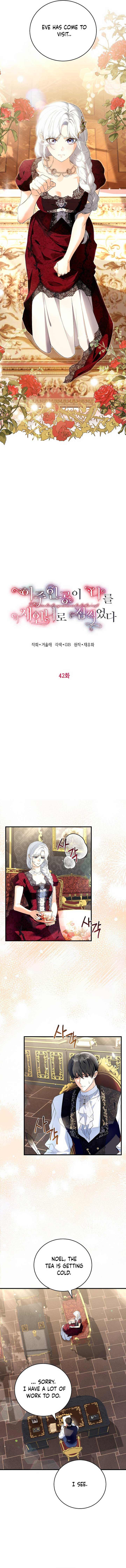 The Heroine Wants Me as Her Sister-in-Law Chapter 42 - Page 5