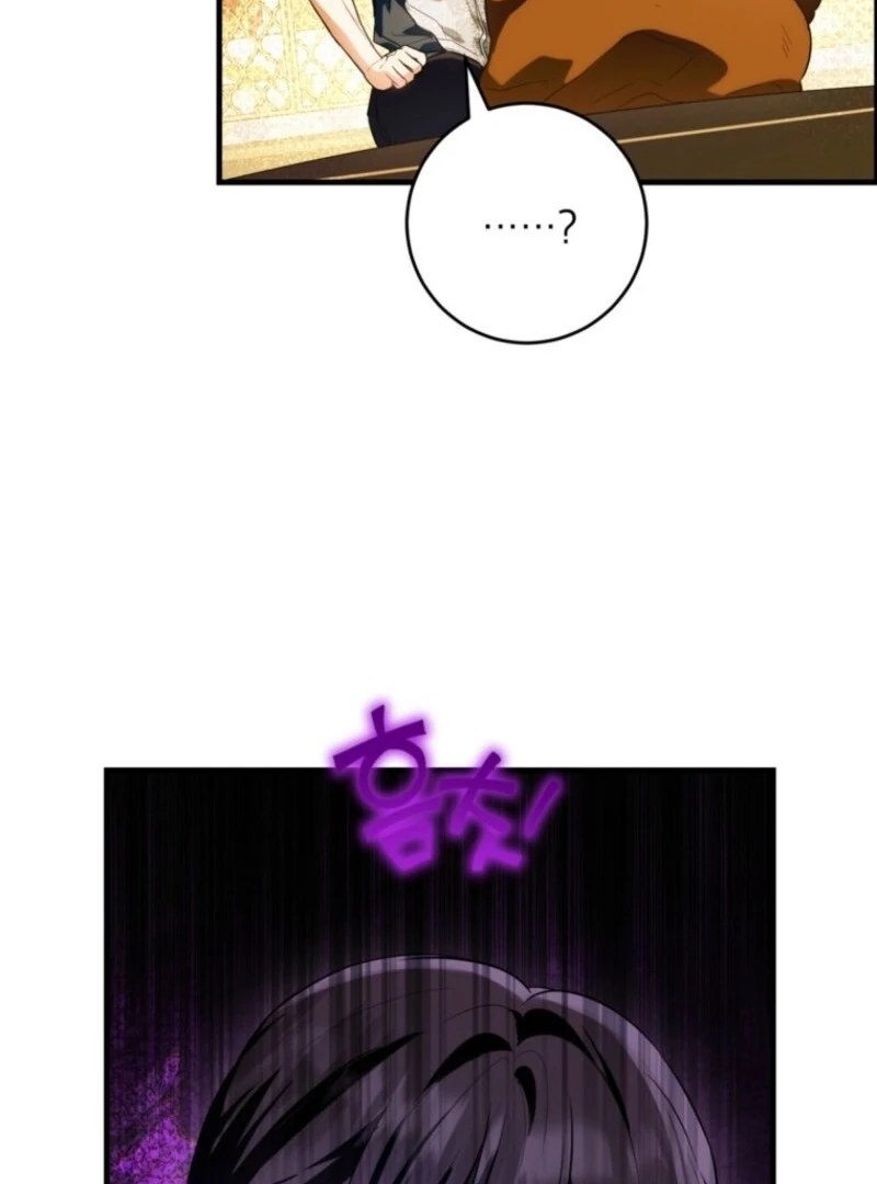 The Heroine Wants Me as Her Sister-in-Law Chapter 85 - Page 32