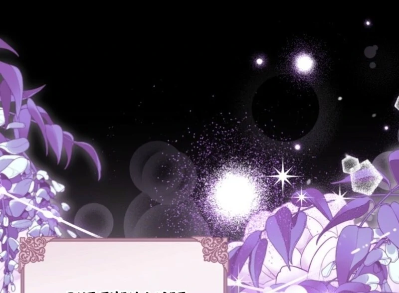 The Heroine Wants Me as Her Sister-in-Law Chapter 86 - Page 8