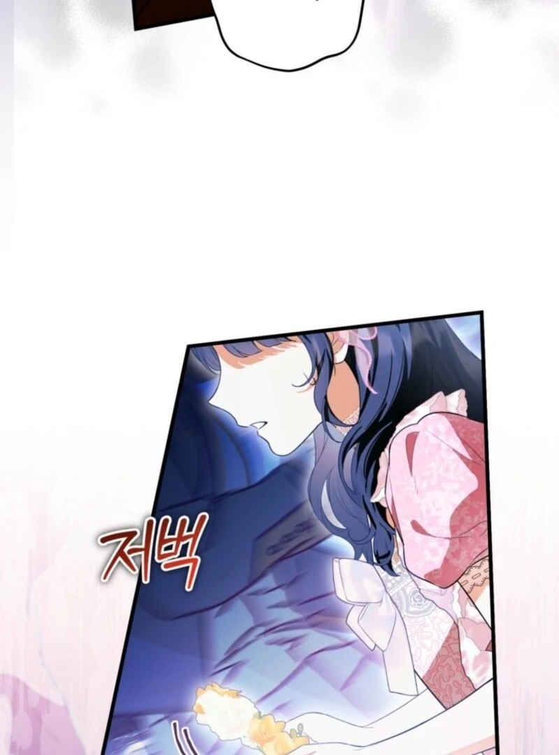 The Heroine Wants Me as Her Sister-in-Law Chapter 88 - Page 82