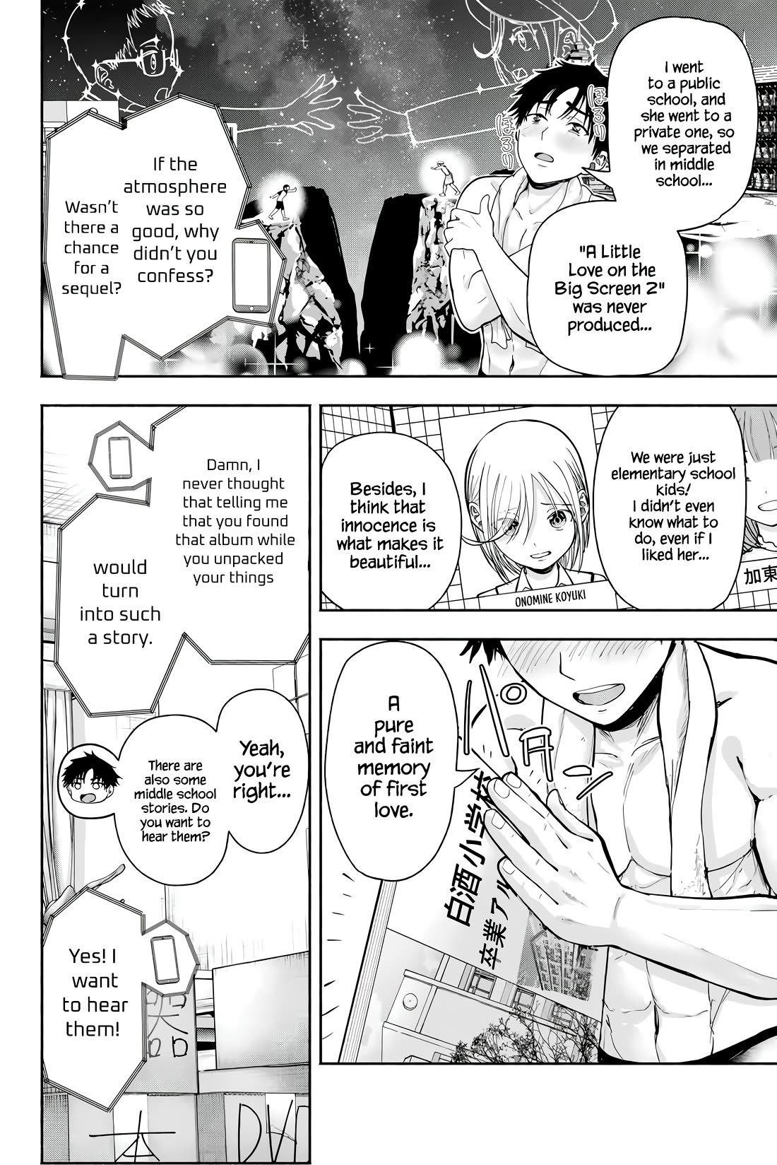 The Heroines in My Graduation Albums Chapter 1 - Page 12