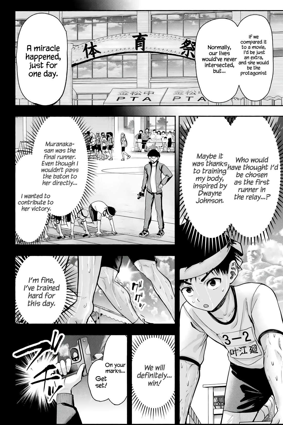 The Heroines in My Graduation Albums Chapter 1 - Page 14