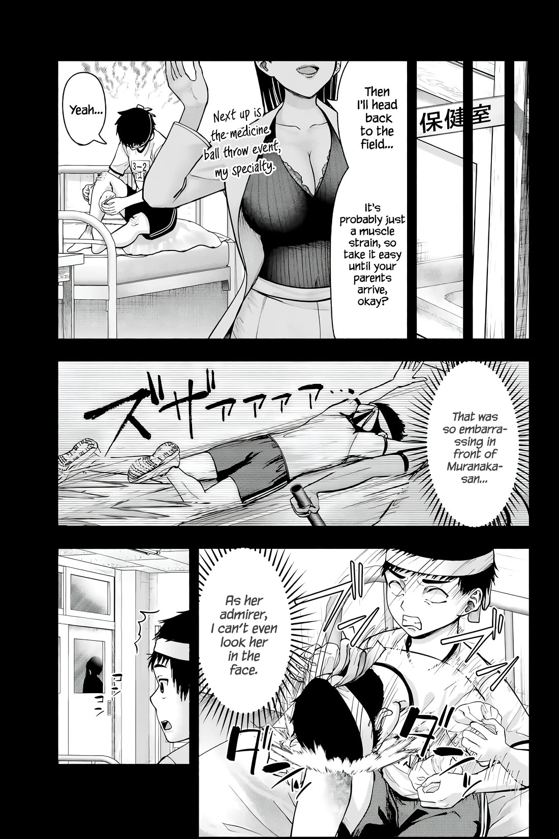 The Heroines in My Graduation Albums Chapter 1 - Page 15