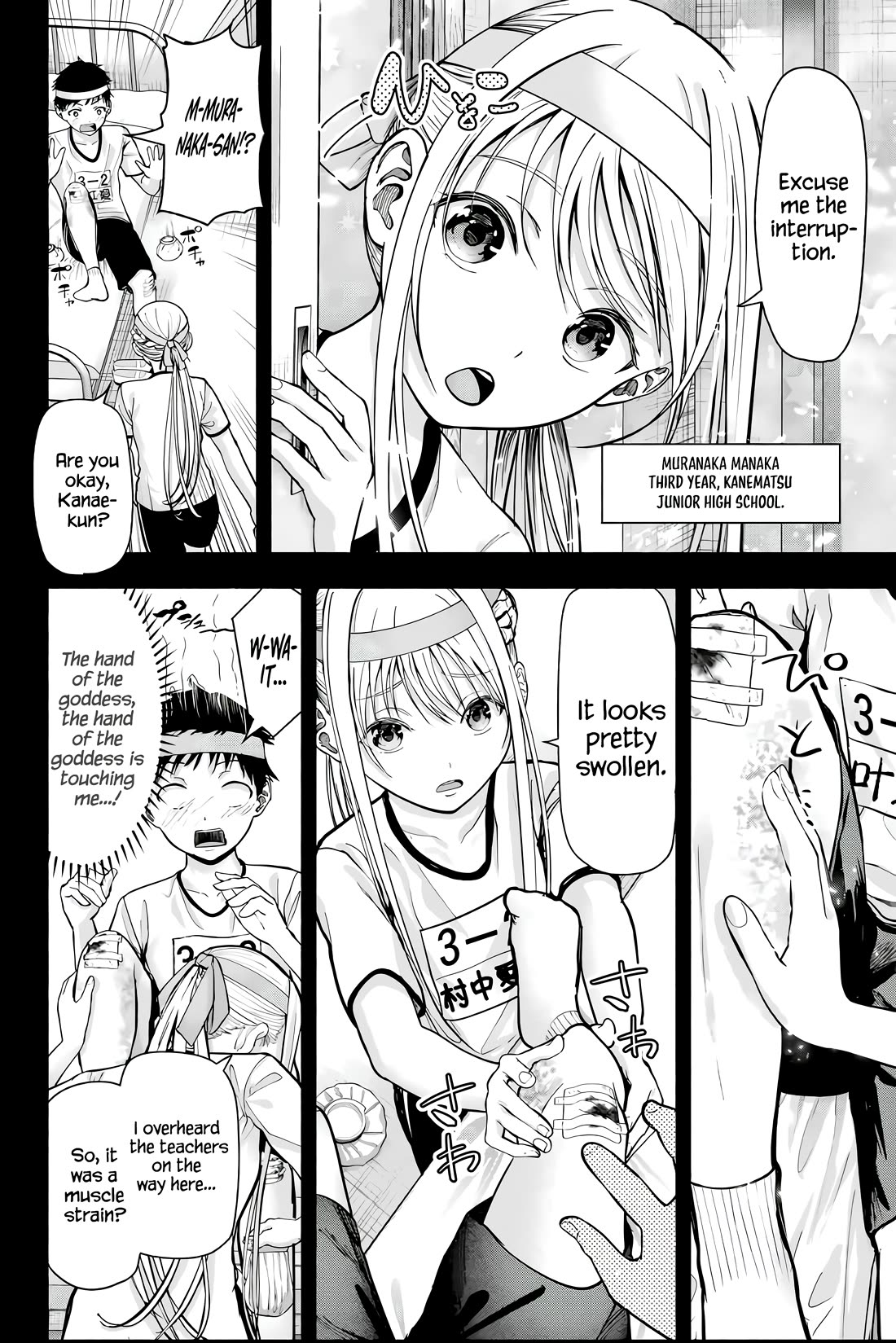 The Heroines in My Graduation Albums Chapter 1 - Page 16