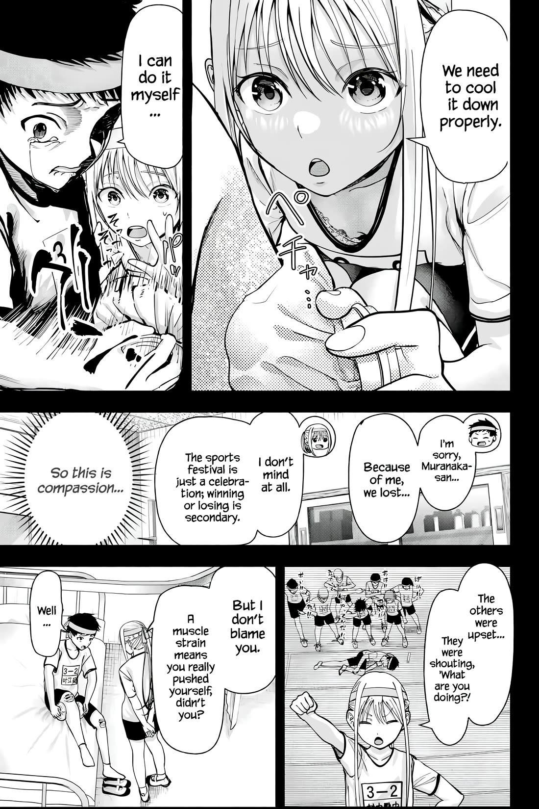 The Heroines in My Graduation Albums Chapter 1 - Page 17