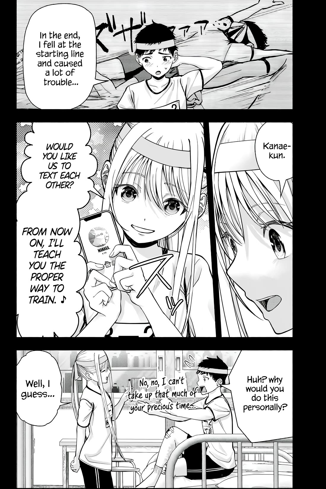 The Heroines in My Graduation Albums Chapter 1 - Page 20