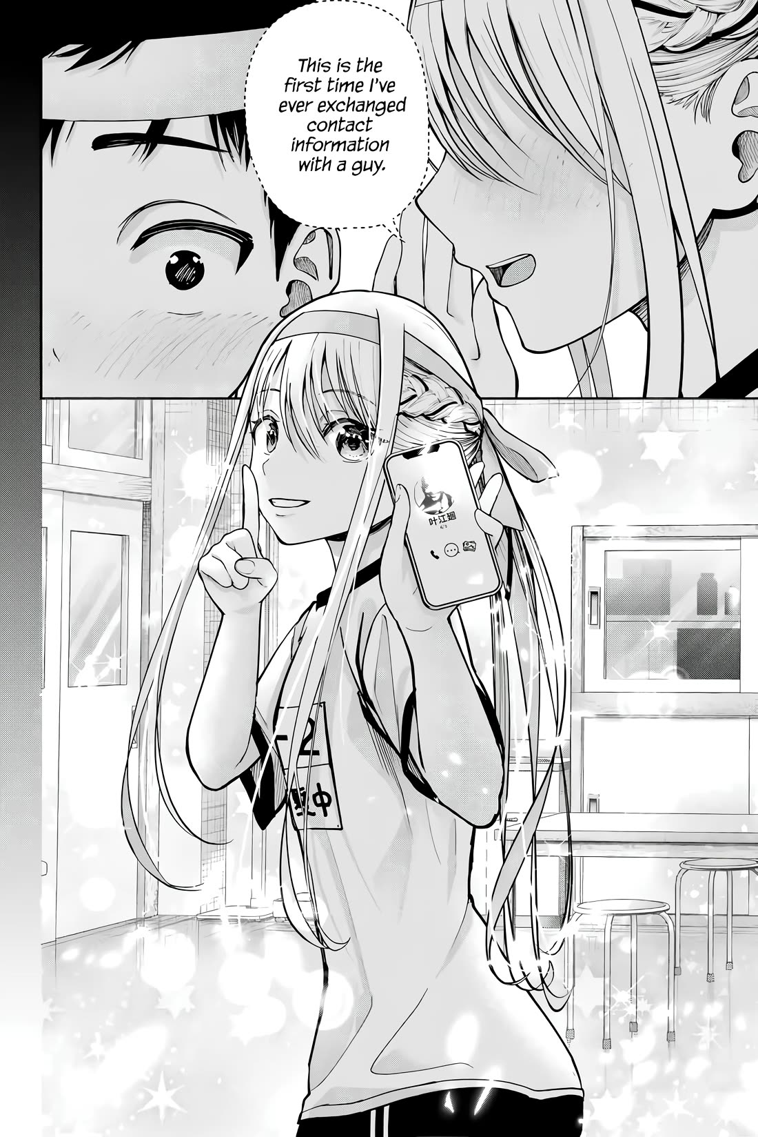 The Heroines in My Graduation Albums Chapter 1 - Page 22