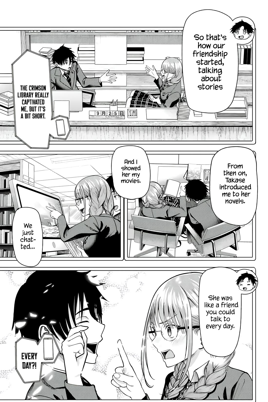 The Heroines in My Graduation Albums Chapter 1 - Page 29