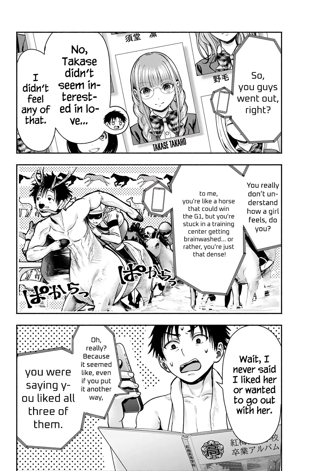The Heroines in My Graduation Albums Chapter 1 - Page 30