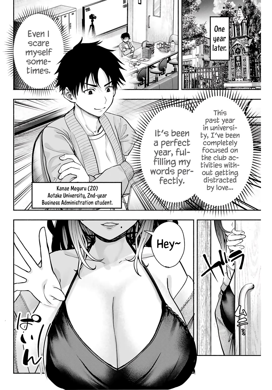 The Heroines in My Graduation Albums Chapter 1 - Page 34