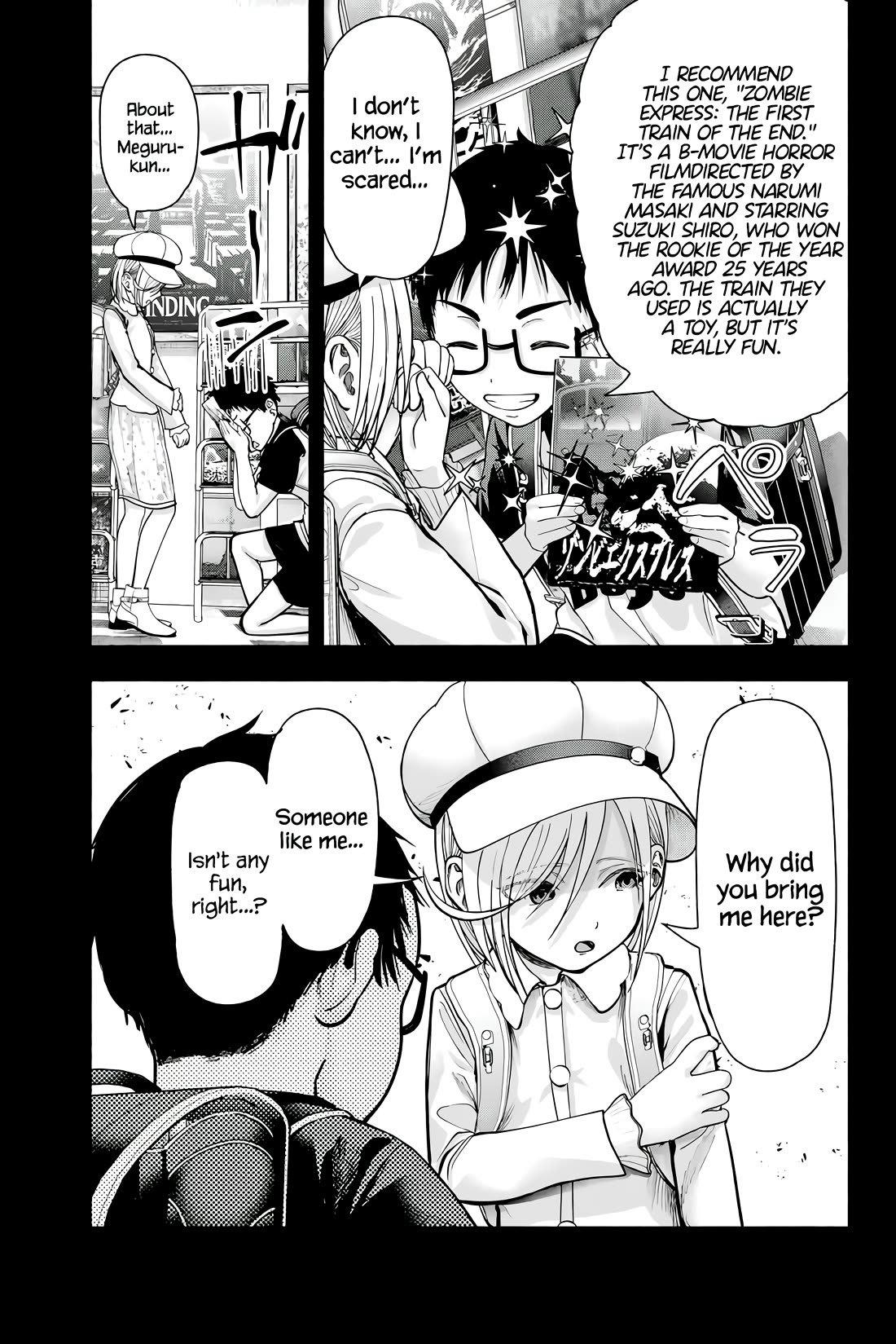 The Heroines in My Graduation Albums Chapter 1 - Page 5