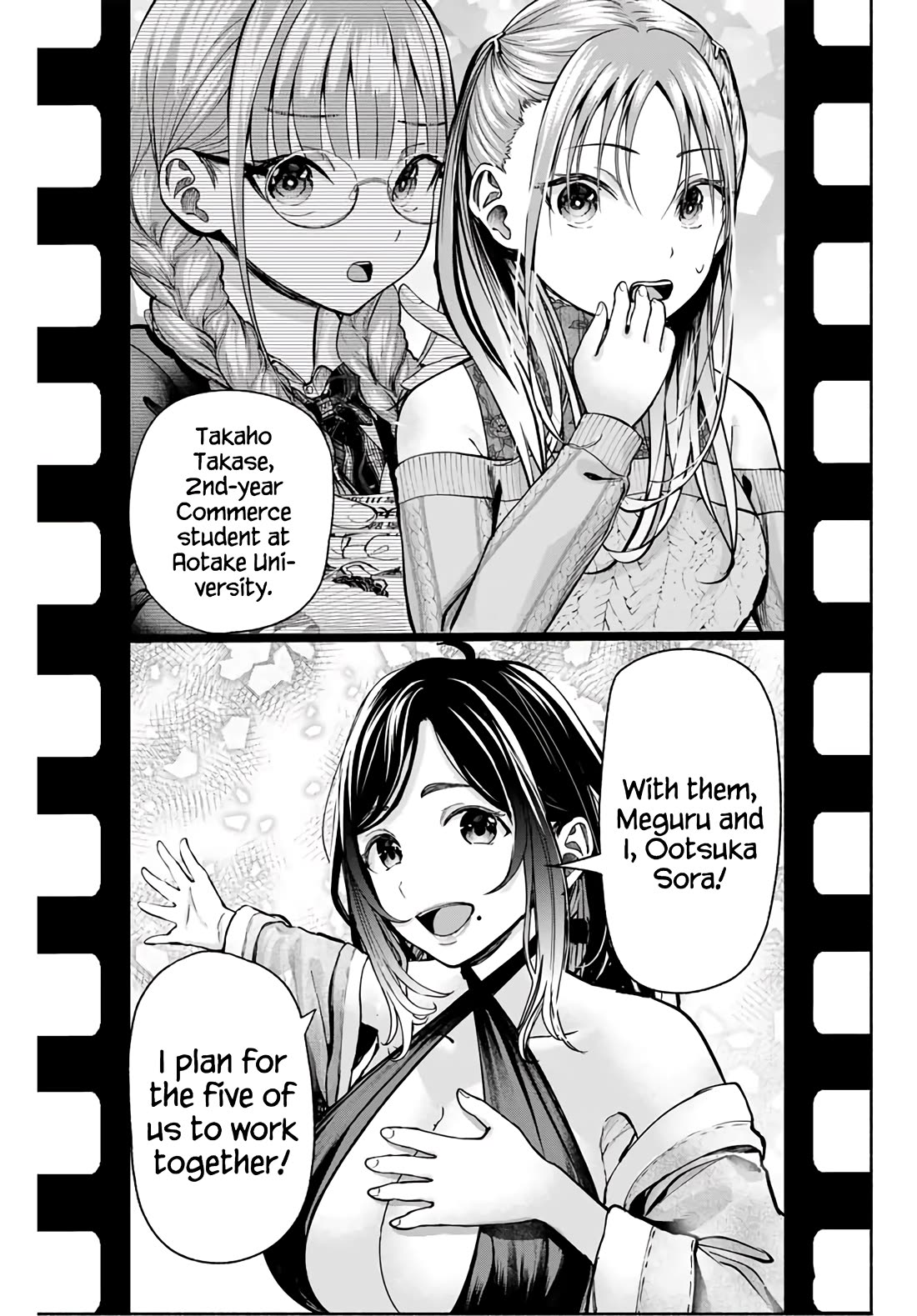 The Heroines in My Graduation Albums Chapter 1 - Page 58