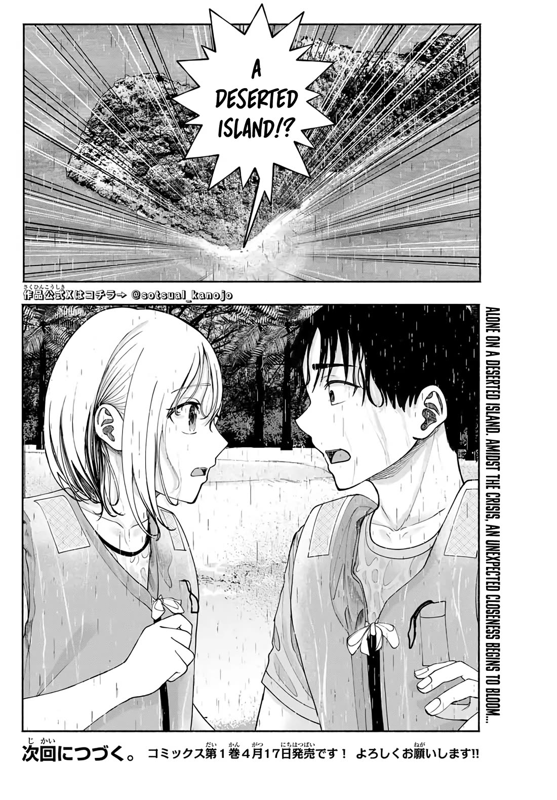 The Heroines in My Graduation Albums Chapter 10 - Page 24