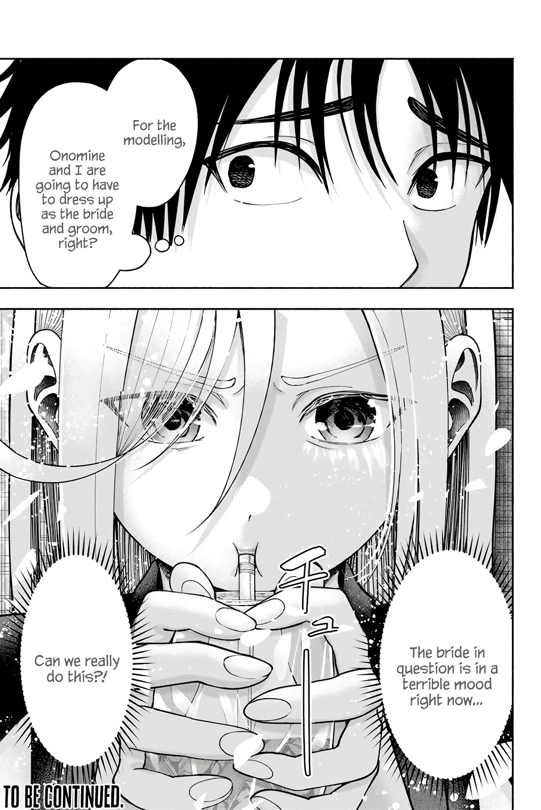 The Heroines in My Graduation Albums Chapter 12 - Page 20