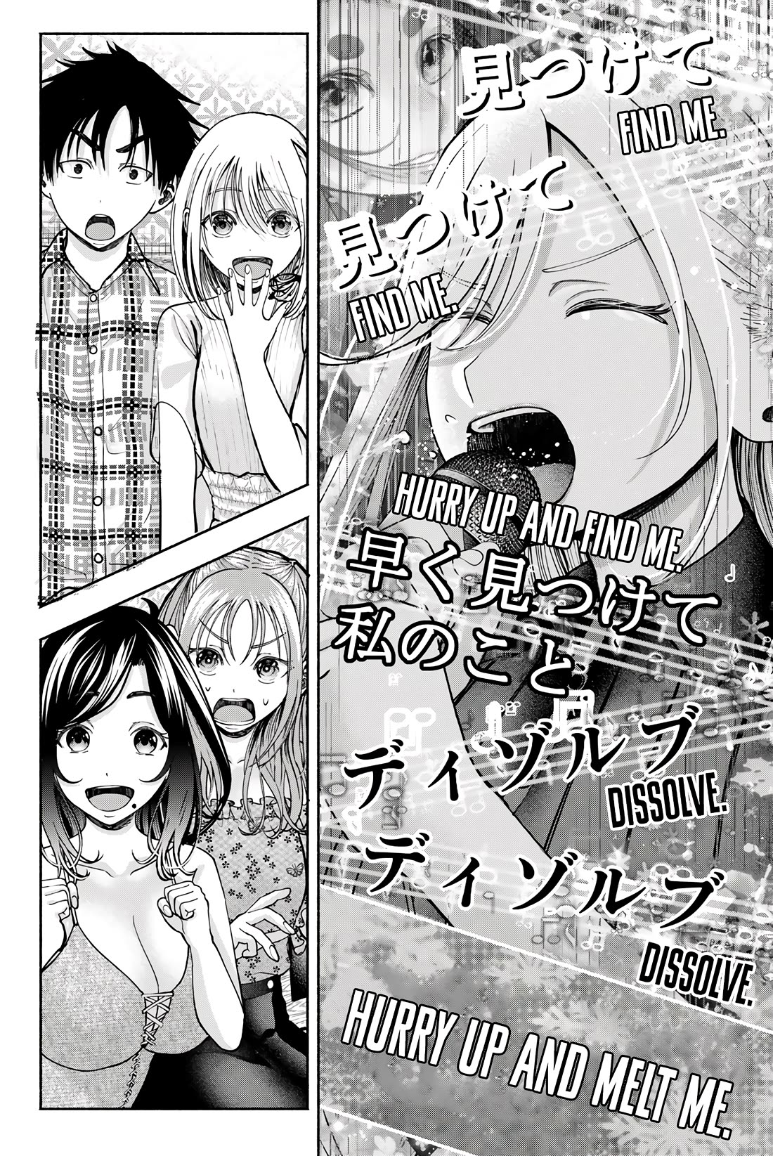 The Heroines in My Graduation Albums Chapter 12 - Page 9