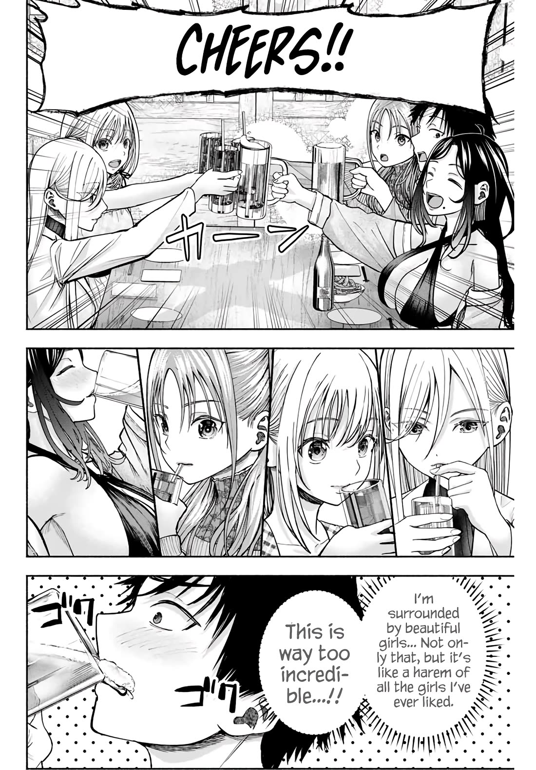 The Heroines in My Graduation Albums Chapter 2 - Page 10