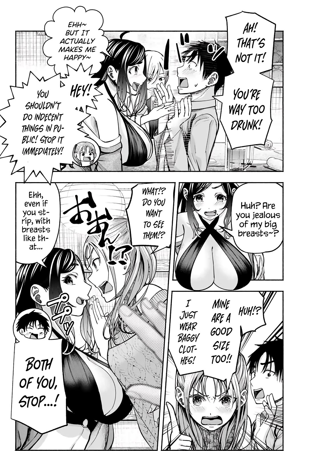 The Heroines in My Graduation Albums Chapter 2 - Page 12