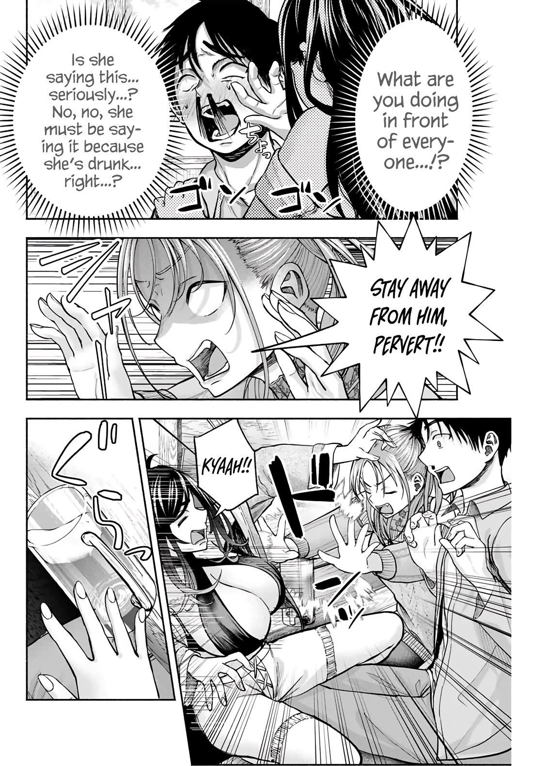 The Heroines in My Graduation Albums Chapter 2 - Page 16