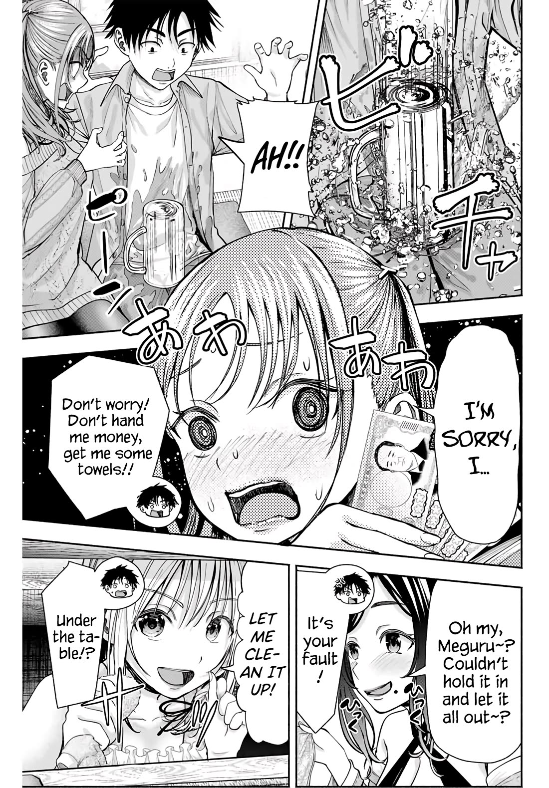 The Heroines in My Graduation Albums Chapter 2 - Page 17