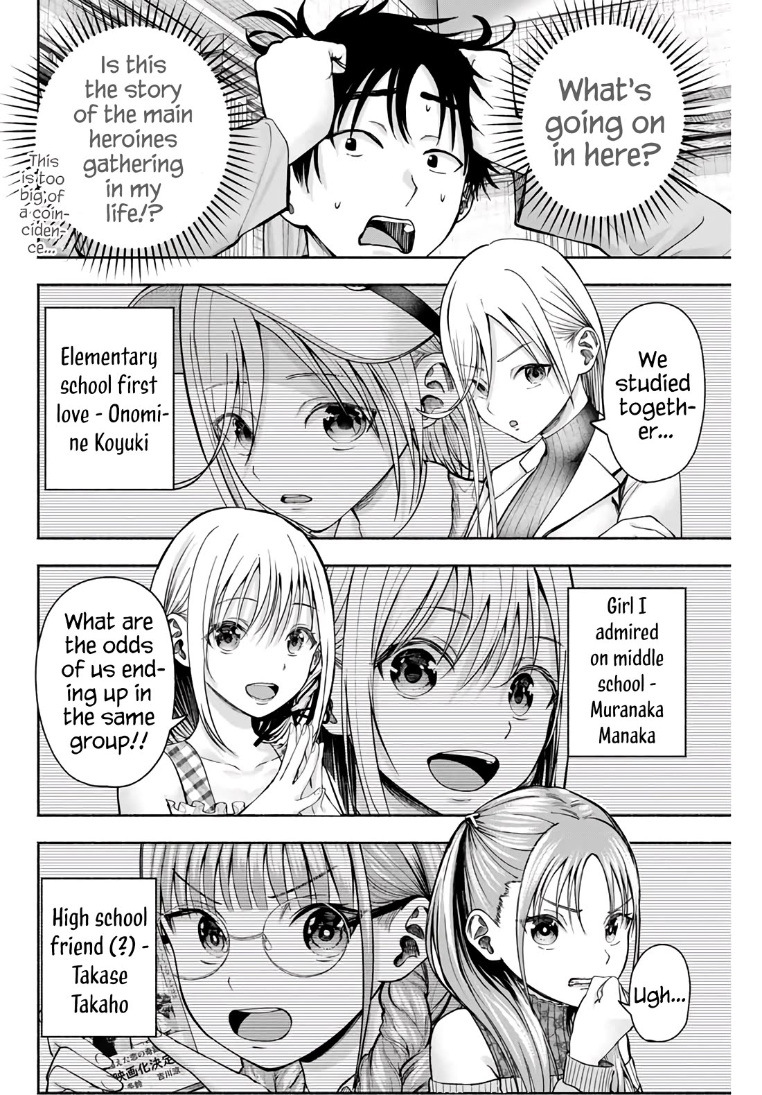 The Heroines in My Graduation Albums Chapter 2 - Page 2